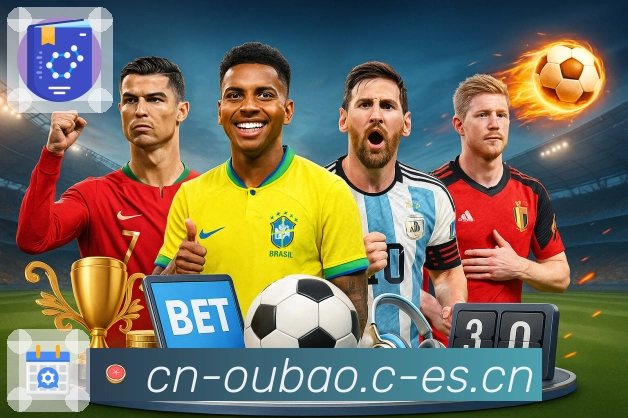 欧宝体育复盘安全