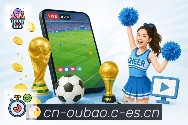 欧宝体育复盘数据