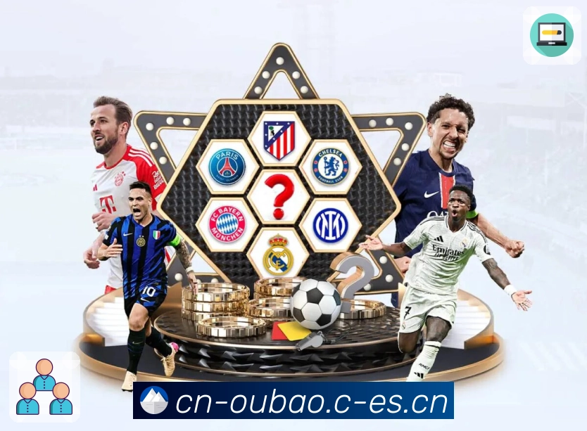 欧宝体育复盘答疑